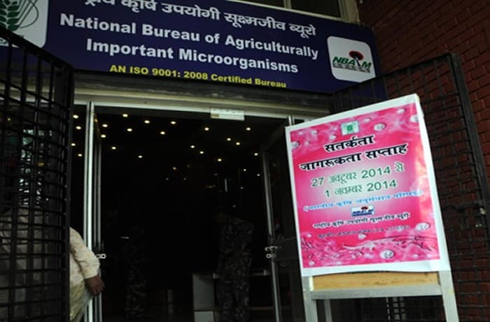 National Bureau of Agriculturally Important Microorganisms Kheri Campus photo 1